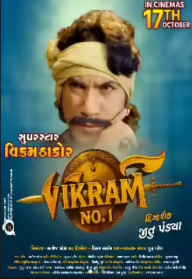 Vikram Number 1